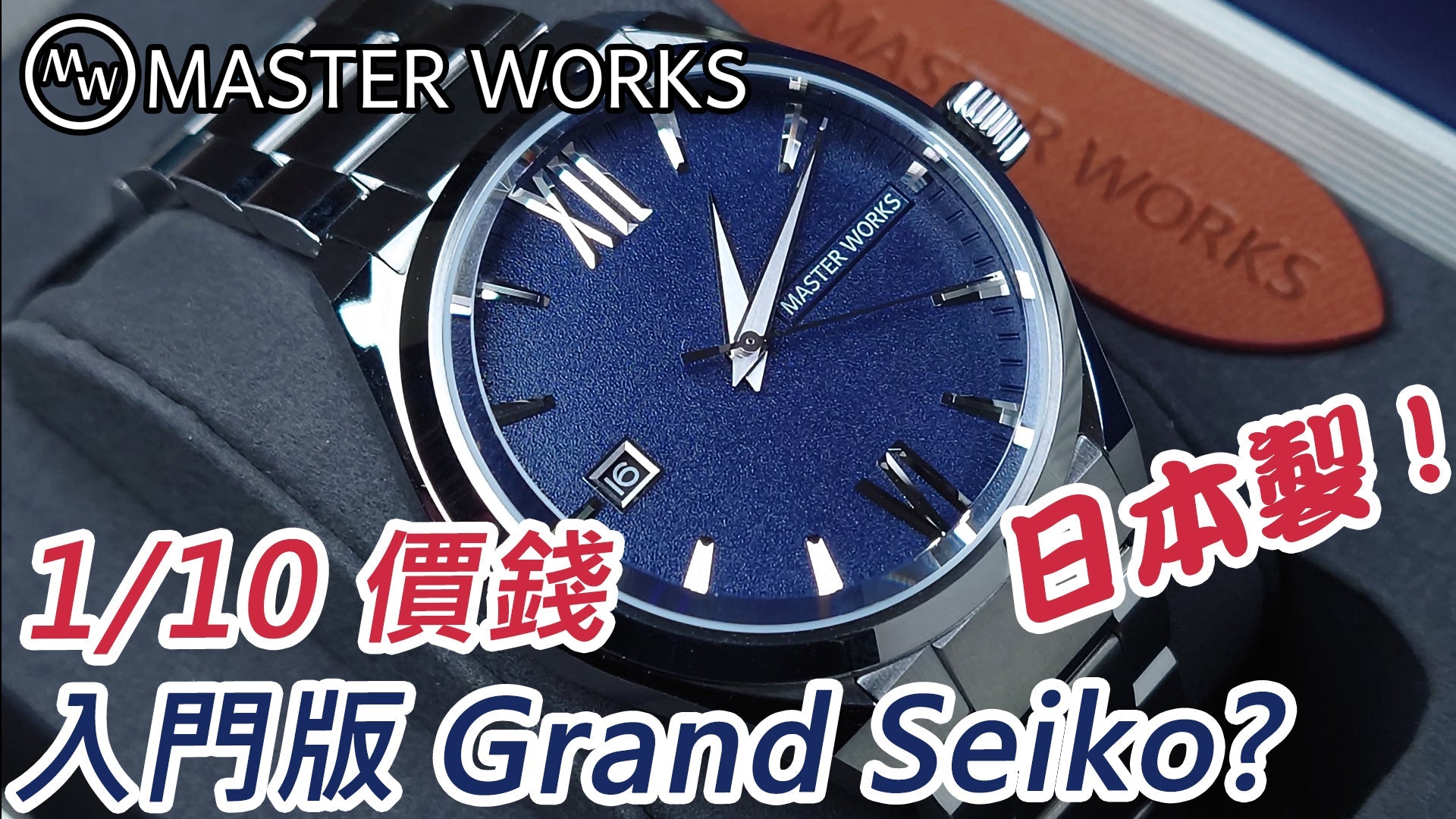 【Master Works #日本製造 ANGOLOACUTO 】