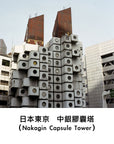 TACS Architecture 水泥錶盤 Open-Heart 自動機械錶 Limestone TS2301C