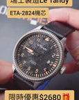 Le Tandy - Pilot MMXVII LE4021V002 Picasso Stone-faced Automatic Watch