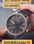 Le Tandy - Pilot MMXVII LE4021BA8X Lapis Lazuli Camouflage